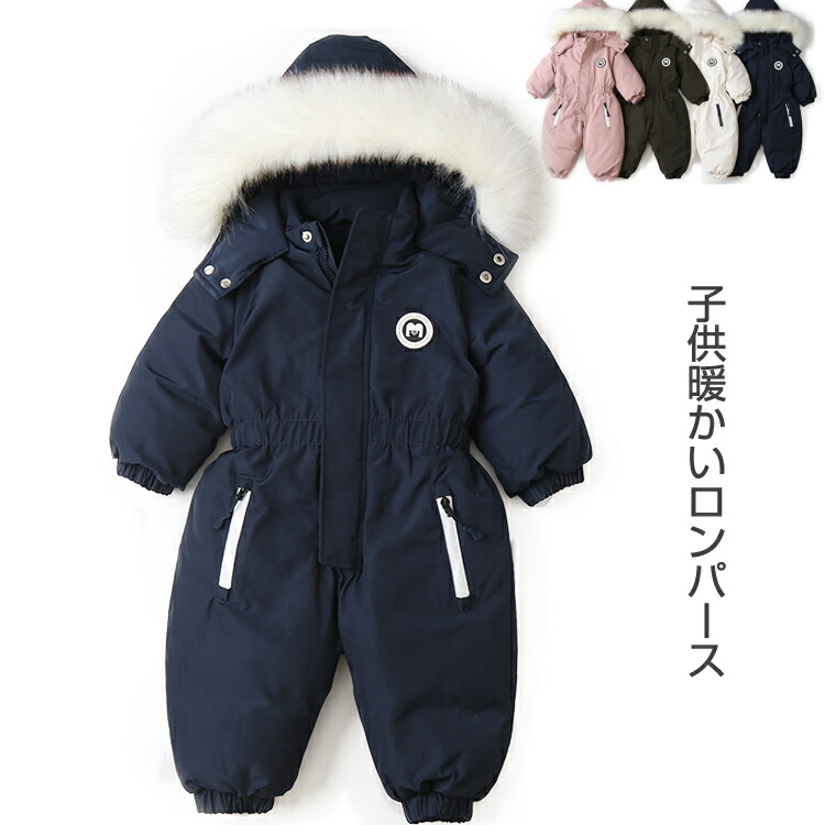 楽天市場】【楽天スーパーSALE P10倍】バートン カバーオール アウター