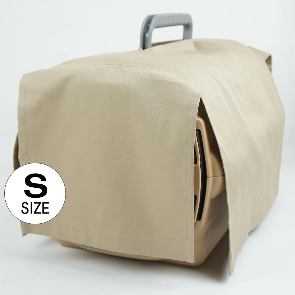 楽天市場】ペット キャリー 目隠し イージーカバー ショルダーベルト