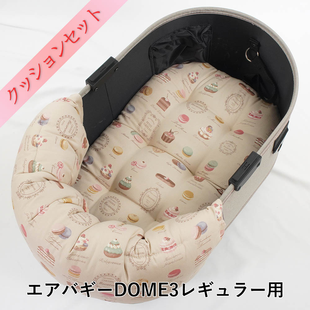 楽天市場】ペットカート・バギー用 ぷくぷく あごのせクッション