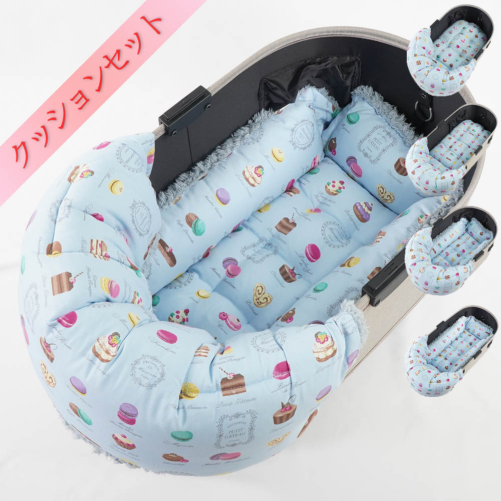 【SET500円OFF】DOME3レギュラー（Wiz）/ラージ 冬用ぷくぷく あごのせクッションセット マカロンブルーファーサックスブルー