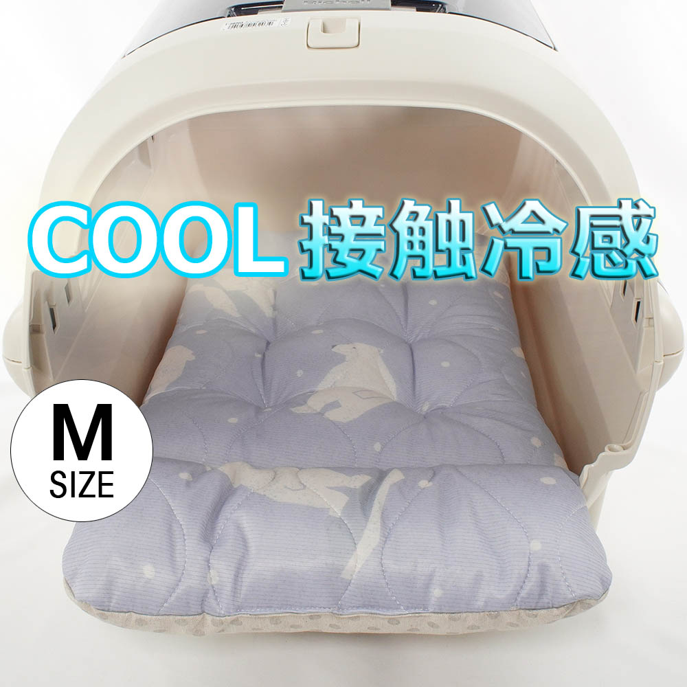 夏用あごのせ縁皆無座布団 当たること冷感 マーベラスクール シロクマ薄墨色 M大きさ / ヘレンズ 愛玩動物寝台 犬 猫 露営 愛玩動物 クレート引っ敷き クレート座布団 クレート寝台