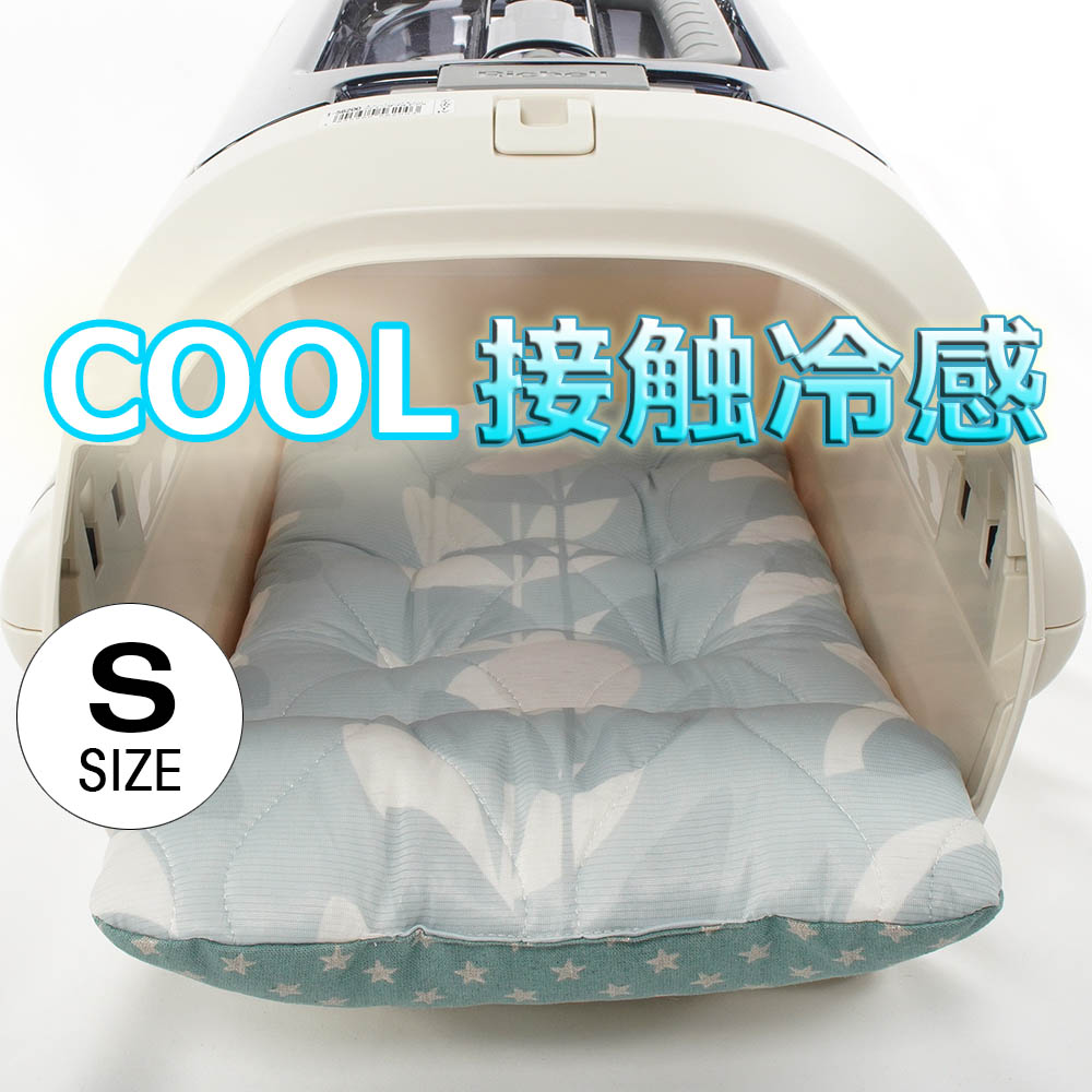 夏用あごのせ縁皆無座布団 当たること冷感 マーベラスクール 岩礁緑であること S大きさ / ヘレンズ 愛玩動物寝台 犬 猫 露営 愛玩動物 クレート引っ敷き クレート座布団 クレート寝台