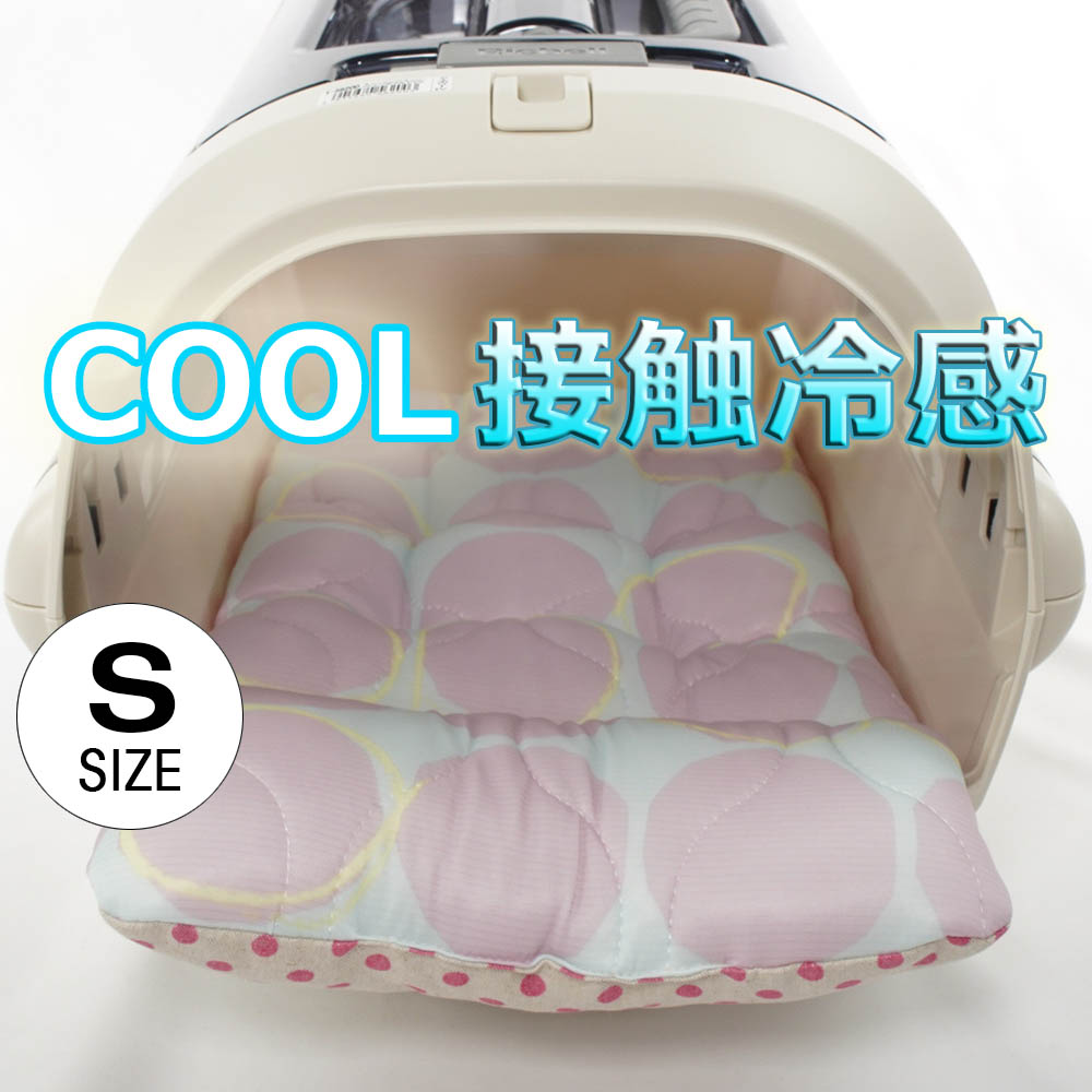 夏用あごのせ縁皆無座布団 当たること冷感 マーベラスクール Abuku ピンクパープル S大きさ / ヘレンズ 愛玩動物寝台 犬 猫 露営 愛玩動物 クレート引っ敷き クレート座布団 クレート寝台