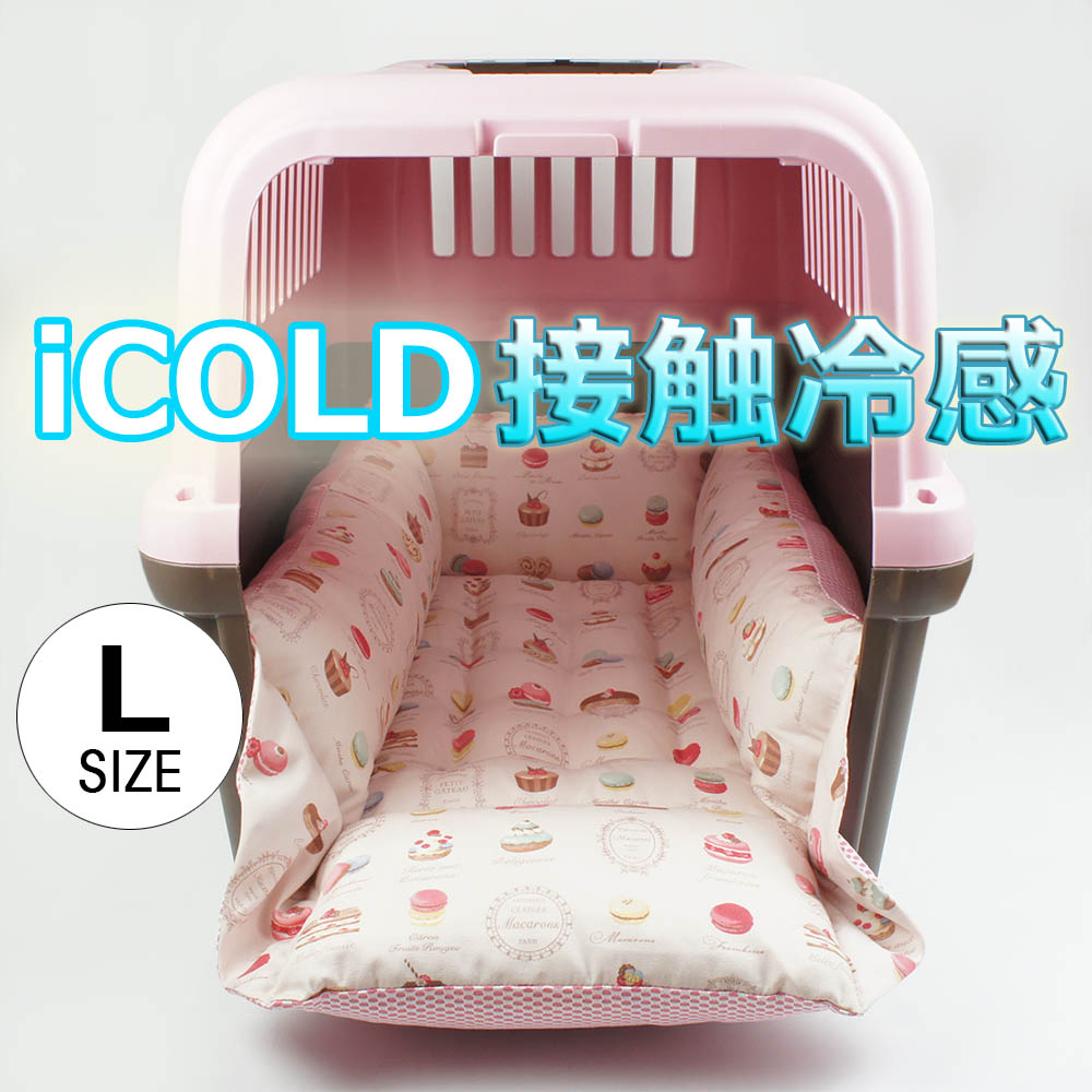 愛玩動物が喜ぶ 夏用キャリークッションベッド iCOLD 人付き合い冷感 マカロンピンク L大いさ / ヘレンズ 愛玩動物臥榻 野営 愛玩動物 冷やりとした クレートつや消し クレート座蒲団 クレート臥榻