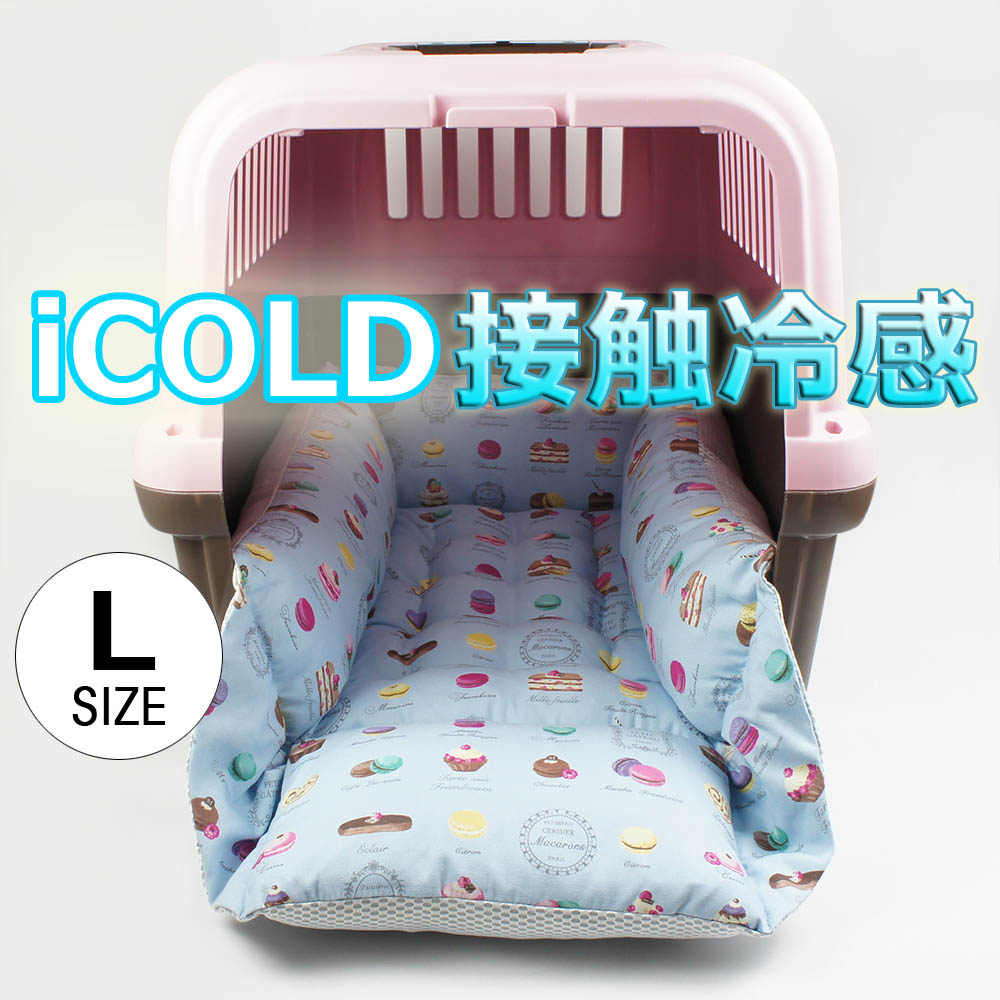 愛玩動物が喜ぶ 夏用キャリークッションベッド iCOLD 人付き合い冷感 マカロンブルー L大いさ / ヘレンズ 愛玩動物臥榻 野営 愛玩動物 冷やりとした クレートつや消し クレート座蒲団 クレート臥榻