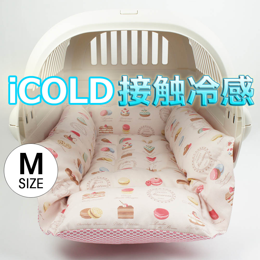 愛玩動物が喜ぶ 夏用キャリークッションベッド iCOLD 人付き合い冷感 マカロンピンク M大いさ / ヘレンズ 愛玩動物臥榻 野営 愛玩動物 冷やりとした クレートつや消し クレート座蒲団 クレート臥榻