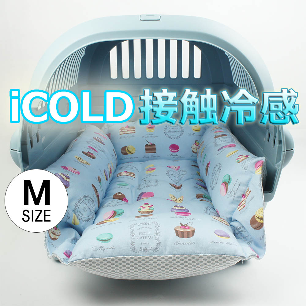 愛玩動物が喜ぶ 夏用キャリークッションベッド iCOLD 人付き合い冷感 マカロンブルー M大いさ / ヘレンズ 愛玩動物臥榻 野営 愛玩動物 冷やりとした クレートつや消し クレート座蒲団 クレート臥榻