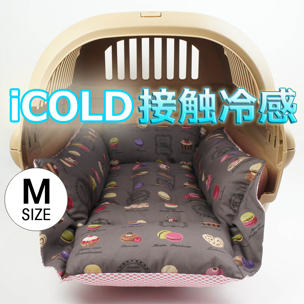 愛玩動物が喜ぶ 夏用キャリークッションベッド iCOLD 人付き合い冷感 マカロンチョコ M大いさ / ヘレンズ 愛玩動物臥榻 野営 愛玩動物 冷やりとした クレートつや消し クレート座蒲団 クレート臥榻