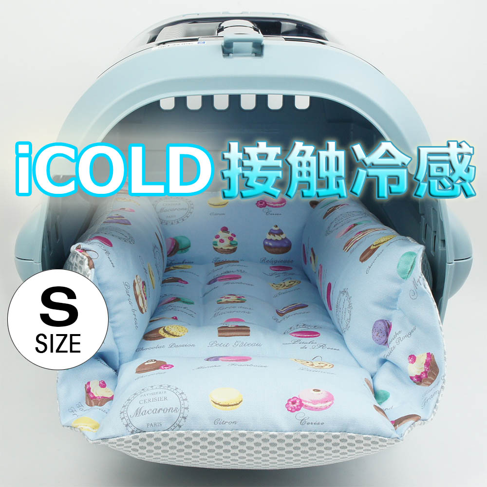 愛玩動物が喜ぶ 夏用キャリークッションベッド iCOLD 当たること冷感 マカロンブルー S大きさ / ヘレンズ 愛玩動物寝台 露営 愛玩動物 冷やりとした クレート引っ敷き クレート座布団 クレート寝台