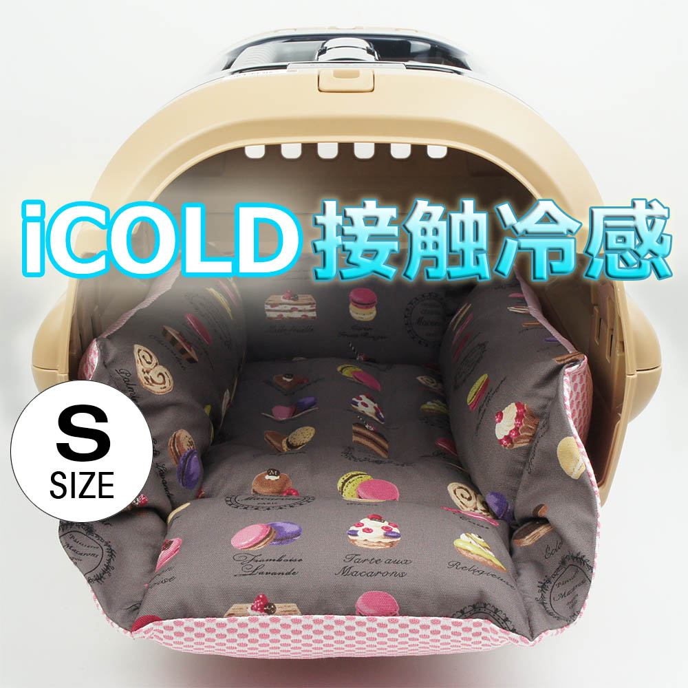 愛玩動物が喜ぶ 夏用キャリークッションベッド iCOLD 当たること冷感 マカロンチョコ S大きさ / ヘレンズ 愛玩動物寝台 露営 愛玩動物 冷やりとした クレート引っ敷き クレート座布団 クレート寝台