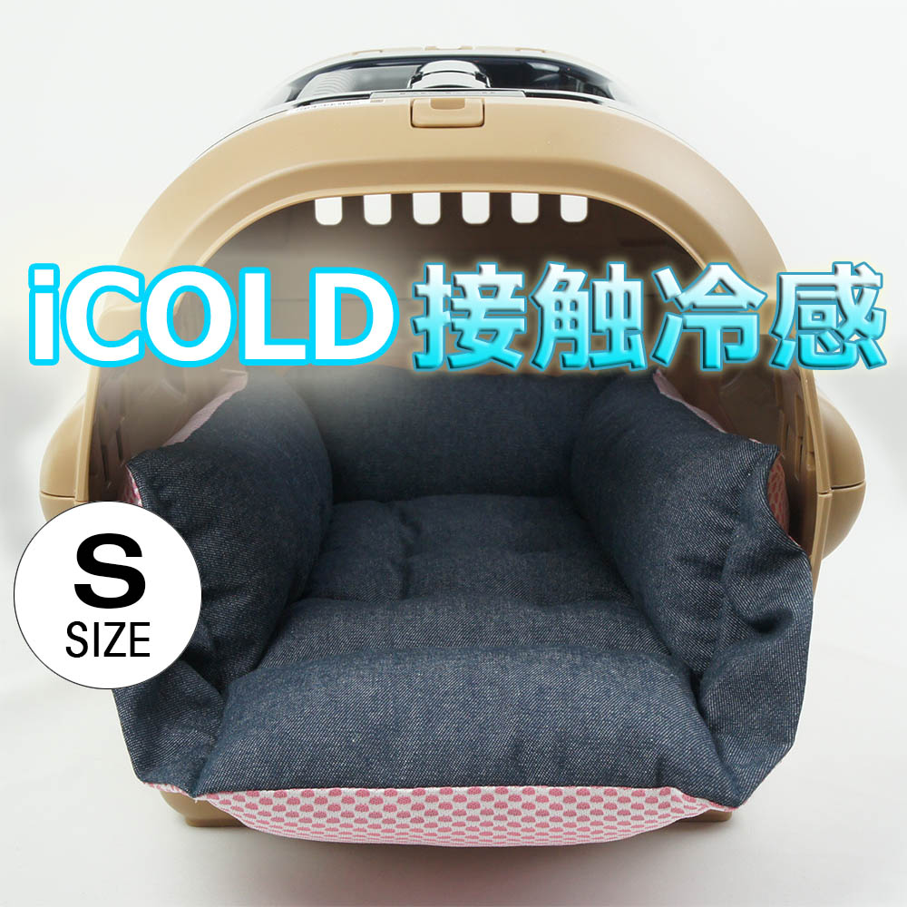 愛玩動物が喜ぶ 夏用キャリークッションベッド iCOLD 当たること冷感 10オンスデニムネイビー S大きさ / ヘレンズ 愛玩動物寝台 露営 愛玩動物 冷やりとした クレート引っ敷き クレート座布団 クレート寝台