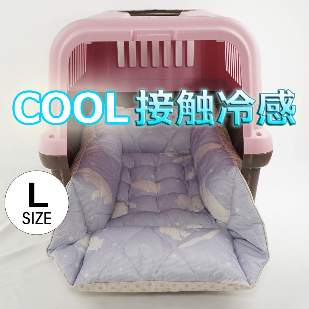ペットが喜ぶ 夏用キャリークッションベッド 接触冷感 マーベラスクール シロクマグレー Lサイズ / ヘレンズ ペットベッド キャンピング ペット クール クレートマット クレートクッション クレートベッド｜Helen&rsquo;s ペットベッド