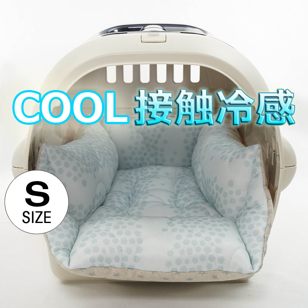 愛玩動物が喜ぶ 夏用キャリークッションベッド 当たること冷感 マーベラスクール Ginga 青碧 S大きさ / ヘレンズ 愛玩動物寝台 露営 愛玩動物 冷やりとした クレート引っ敷き クレート座布団 クレート寝台