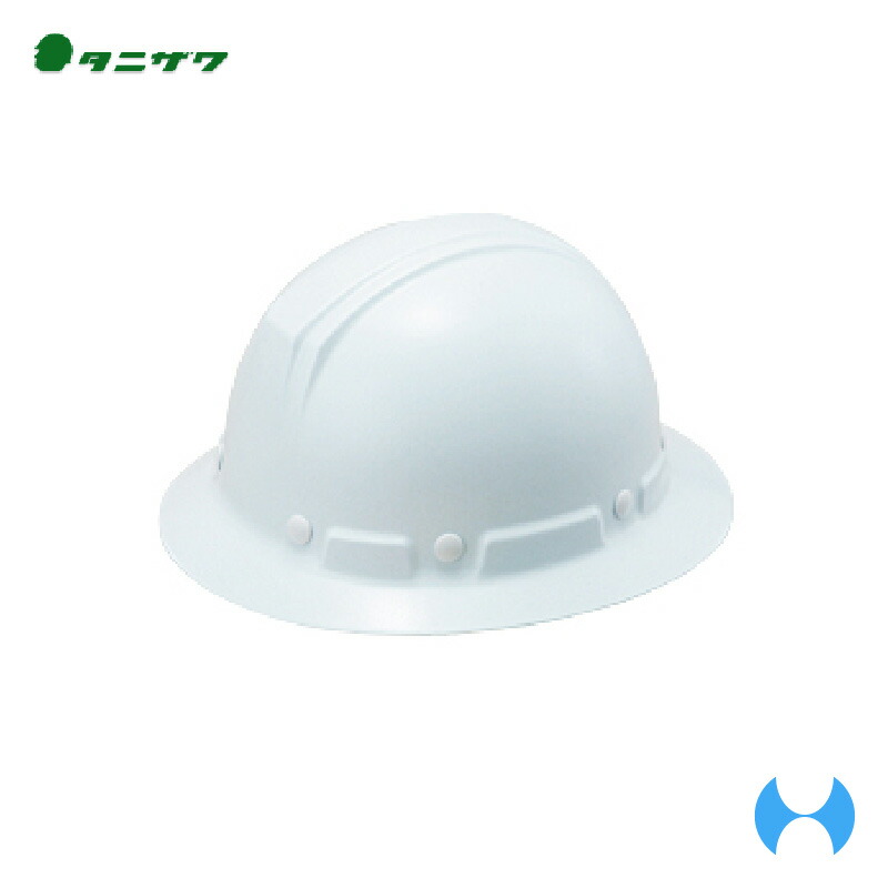 楽天市場 ヘルメット タニザワ 全周つば付きタイプ St 177 Epz Epa ヘルメット百貨 楽天市場店