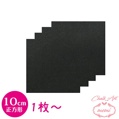 楽天市場】＼10%OFF／ チョークアート ブラックボード 黒板 A4 サイズ