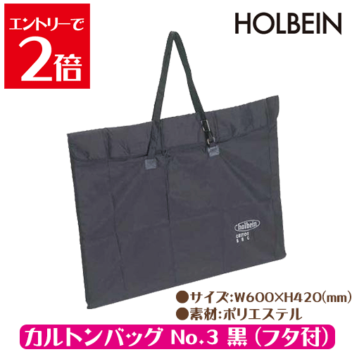(11・17）〇15 文具店在庫品 絵画道具 カルトンバッグ エプロン 油絵具 色紙 ペーパーパレット 他 まとめて / 110 カルトン（画材｜文房具・事務用品）：日用品雑貨・文房具