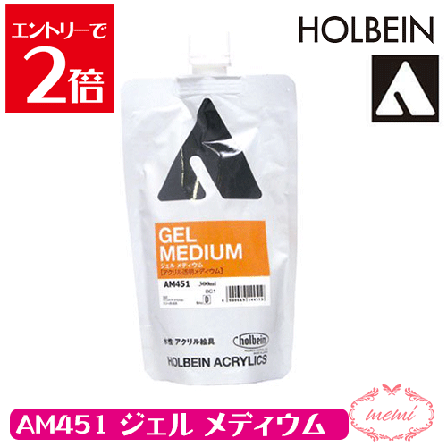 リキテックス アクリル絵具 リキテックス ヘビージェル メディウム 300ml 2mvetro Amazon | リキテックス(Liquitex) アクリル絵具スーパー ヘビー