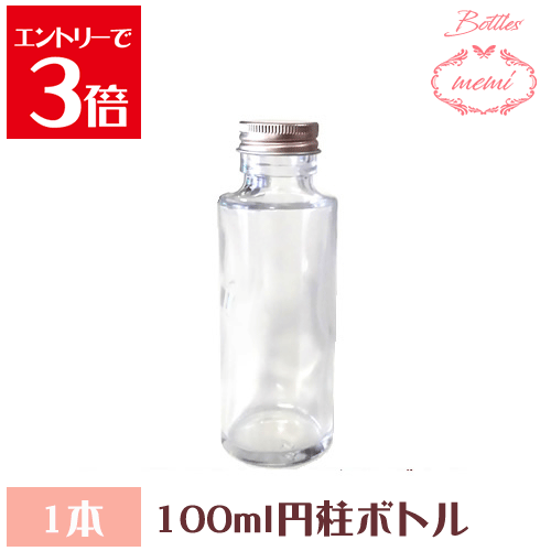 楽天市場】＼クーポン配布／ ハーバリウム瓶 ハーバリウム円錐120ml