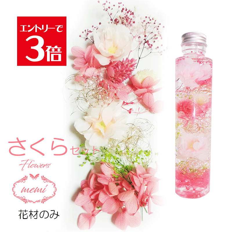 ◆ハーバリウム　283 バラのbouquet¨*:✼.。 ハーバリウム ブルーのお花を使って 人気色の花を集めて作って