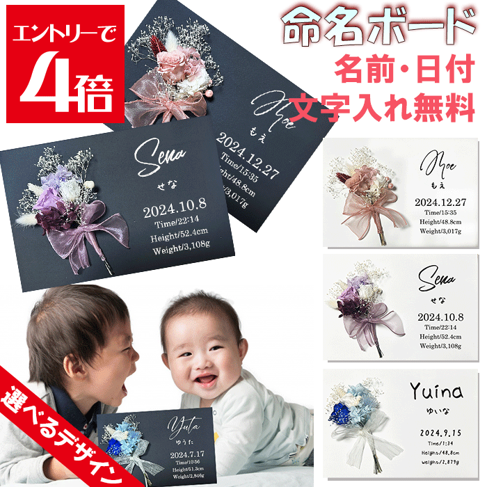 ＼10%OFF／ 名づける書 購入注文 塗板美術 もの言う花 美術 A4大きさ 胸花 名づける 名づける書 購入注文 内祝い 名づける書 今めかしいもの言う花 派手 貨物輸送無料 御祭り 差し上げ物 名入れ 差し上げ物 生み出すこと 祝賀会 生み出すこと 内祝い 生まれ落ちる お生まれ落ちる日 購入注文 誕生日