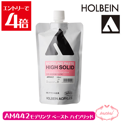 楽天市場】メディウム liquitex リキテックス 300ml モデリング