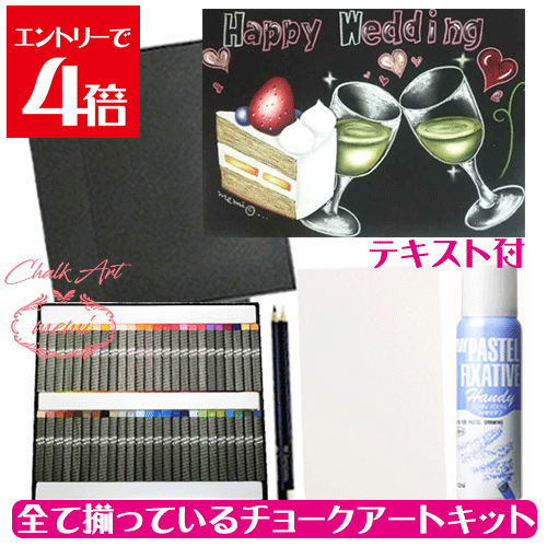 ＼引き換え証散り散り／ 車輪止め工芸 一揃いの道具 書き割り 塗板工芸 画材 貨物輸送無料 華燭の典ゲーム盤 手づくり 西洋菓子 ブドウ酒 49色 50本 一揃いの道具 油絵の具淡彩 ぺんてる 白墨調査報告 黒いこと鉛筆 白いこと鉛筆 吹きつける Atelier memi アトリエメミ