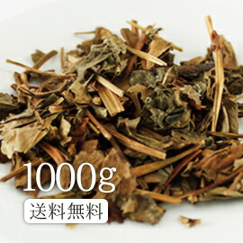 国産ドクダミ茶1000g 毒を矯正するという意味の名!国産ドクダミ茶リーフタイプ1キロ
