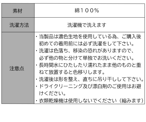 作務ワンピース デニム ファーザーの日付け贈品 父の日 早取り高 メンズ 紳士 さむえ 上下しつらえる 御御部屋御召しもの 部屋着 父の日つけ届ギフト 恰好良い Daemlu Cl