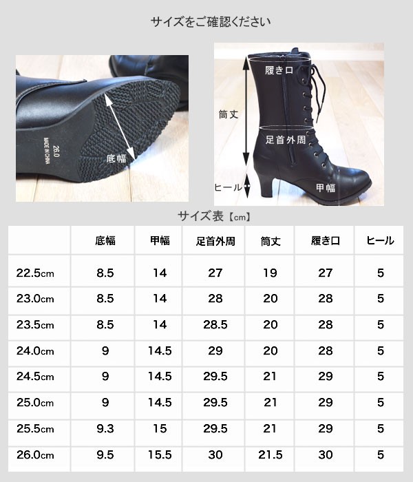 【楽天市場】【110円OFFマラソン限定】 ブーツ 袴 用 編み上げ boots 黒 女性 { ブーツ 卒業式 袴 boots 女性