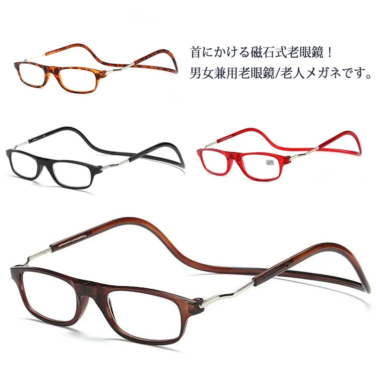 SALE／95%OFF】 老眼鏡 1.5 シニアグラス 眼鏡 カラフルフレーム クロス付 グレー