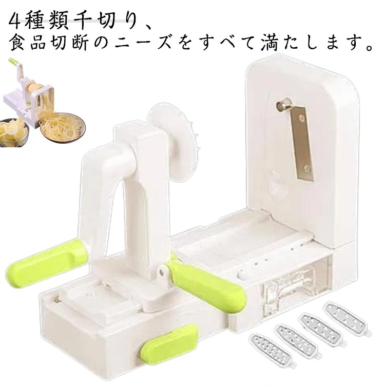 【新品】回転つまきり君（自動送り回転式） CHIBA 回転つまきり君（自動送り回転式） : 厨房・Byonho - 通販