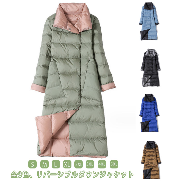 楽天市場】立ち襟 スリム 防寒 レディース スタンドカラー ダウン