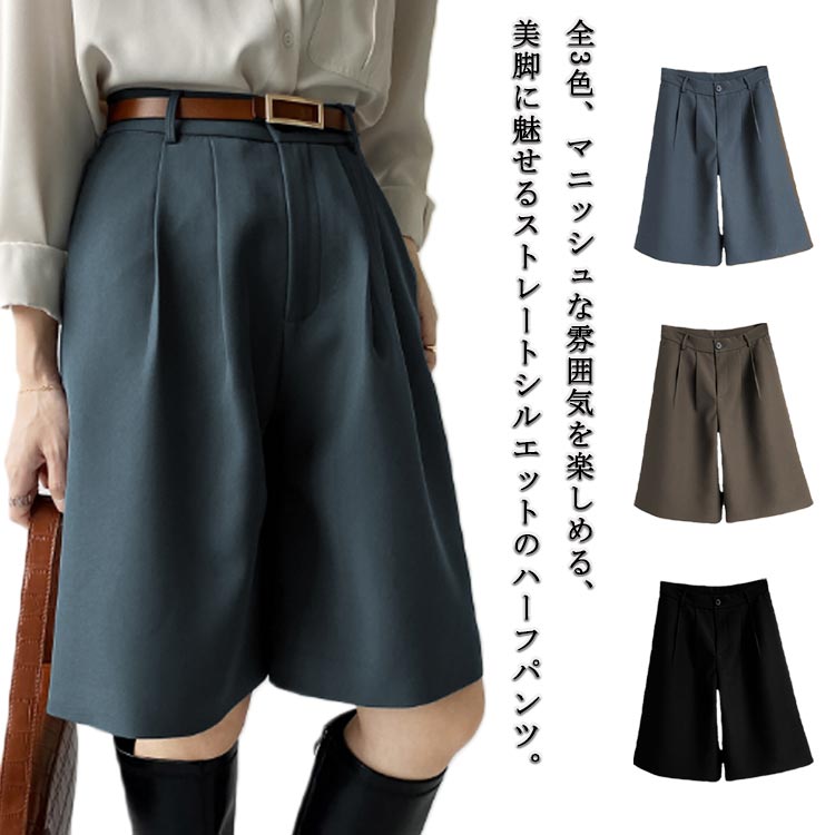メンズ ウエスト紐付き ストレート ミディアム ハーフパンツ cjfj142751.jpg