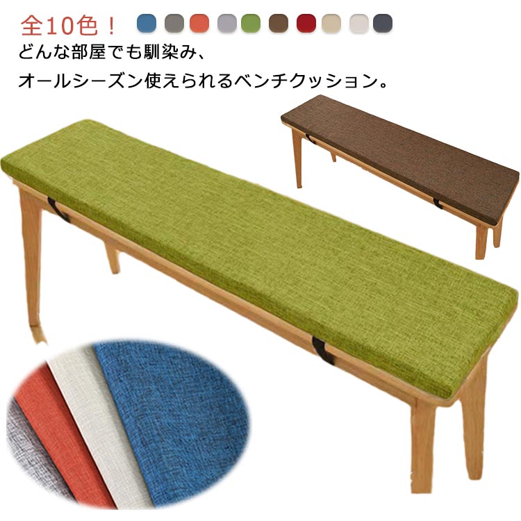 送料込　NAFCO ロータイプベンチ　クッション付 NAFCO ロータイプベンチ クッション付 クッション付きで6578円