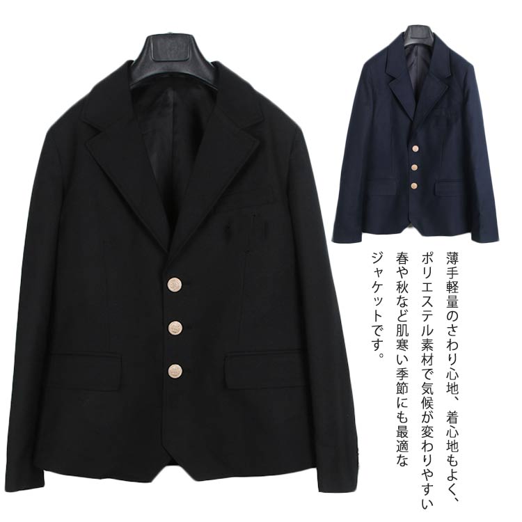値下げ‼️ 国鉄制服 冬服 セットアップ 羅紗生地 金ボタン 3号赤タグ S35年 お値下げ 国鉄 制服 冬服 セットアップ 羅紗生地 金ボタン 3号赤