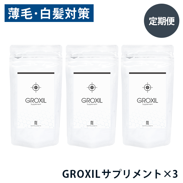 薄毛 女性用 抜け毛 頭皮ケア 白髪 薄毛を簡単wケアする高機能ヘアケアブランド グロキシルの特許成分 マリンモイスト R 配合サプリメント 髪 マリンモイスト R 配合 定期便 62 Off 対策 男性用 黒髪 男女兼用 特許成分 62 Off 予防 育毛 グロキシル 男女 薄毛 女性用 抜け毛 頭皮ケア 白髪 薄毛を簡単wケアする高機能ヘアケアブランド グロキシルの特許成分 マリンモイスト R 配合サプリメント 髪 マリンモイスト R 配合 定期便 62 Off 対策 男性用 黒髪 男女兼用 特許成分 62 Off 予防 育毛 グロキシル 男女