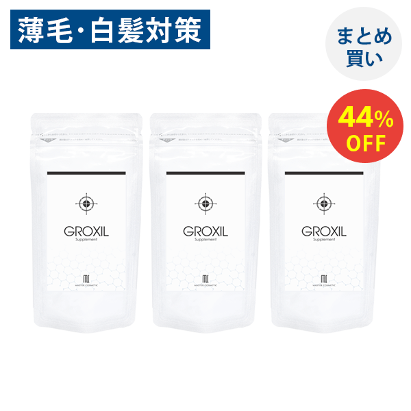 まとめ買い 44 Off 超人気高品質 薄毛 白髪 対策 特許成分 高濃度配合 グロキシル サプリ 3袋 マリンモイスト R 配合 予防 送料無料 男性用 ボリューム 女性用 育毛 抜け毛 養毛 男女兼用 髪 ノコギリヤシ 女性 黒髪 まとめ買い 44 Off 超人気高品質 薄毛 白髪 対策 特許成分 高濃度配合 グロキシル サプリ 3袋 マリンモイスト R 配合 予防 送料無料 男性用 ボリューム 女性用 育毛 抜け毛 養毛 男女兼用 髪 ノコギリヤシ 女性 黒髪