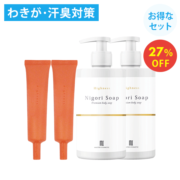 【楽天市場】にごりソープ ハイネス【300ml】体臭対策 わきが対策 