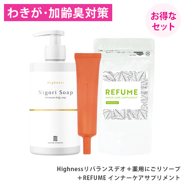 わきが対策 クリーム ボディソープ サプリ ワキガ 加齢臭対策 女性 男性 子供 加齢臭 頭皮 臭い 消臭サプリ 体臭 サプリメント 口臭 タブレット 柿渋石鹸 強力 足の臭い 制汗 脇汗 汗染み 医薬部外品 送料無料 あす楽 Dcgroup Com