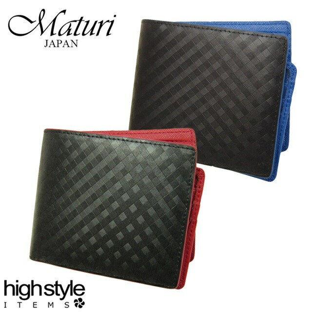 最新の激安 楽天市場 二つ折り財布 バイカラー メンズ レディース 本革 Maturi スペインレザー 牛革 グラフィットメッシュ 二つ折り財布 プレゼント 贈り物 ハイスタイル Young Zone ハイスタイル 送料込 Southseasenterprisesltd Com