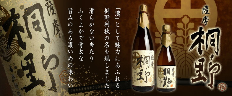 楽天市場】一番雫（いちばんしずく）25度1800ml 【大海酒造