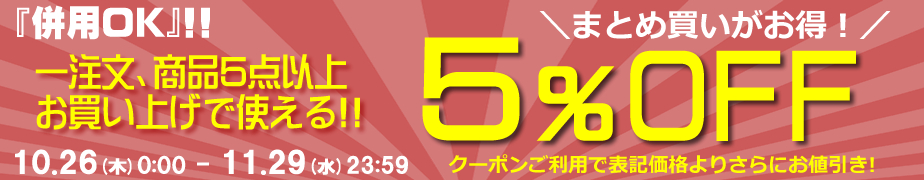 楽天市場】【クーポンで更に10%OFF対象】ミズノ MIZUNO 競泳水着