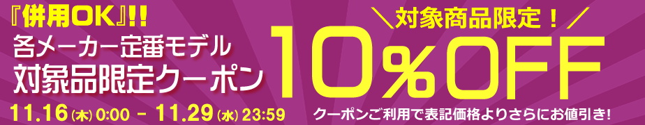 楽天市場】 SALE会場(水着・水泳用品) > お値打ち水着