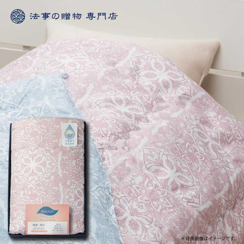 ミューファン 銀の糸 五重ガーゼケット2P 抗菌防臭加工 MFK-81500