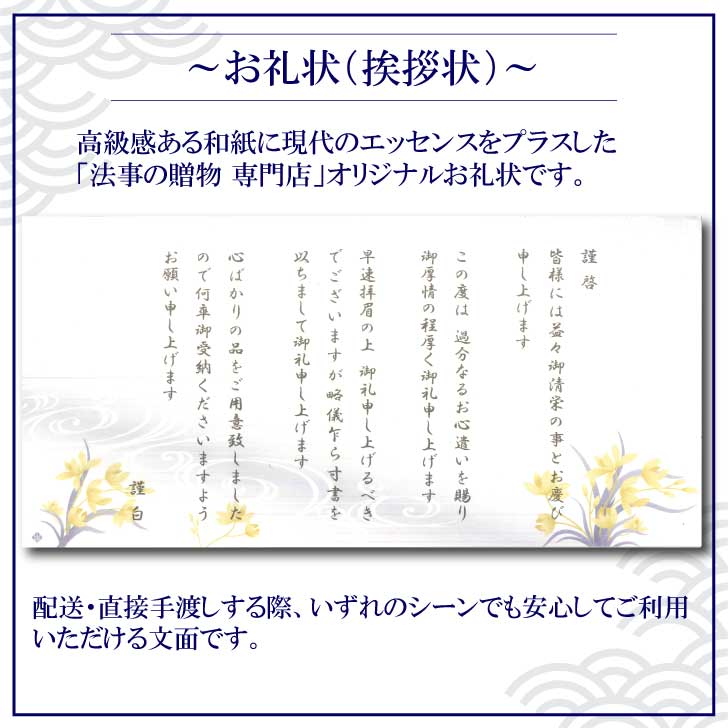 初盆 新盆 御仏前 1000円台 法事 法要 庄分酢 お返し 香典返し ギフト調味酢おすすめセット 御佛前 品物