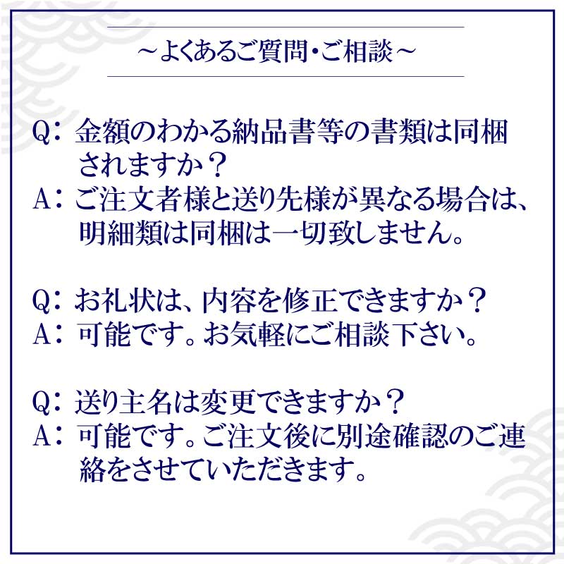 香典返し 送料無料 忌明 法要 御佛前 風雅甘々もなか詰合せ 00円台 品物 御仏前 お返し 法事