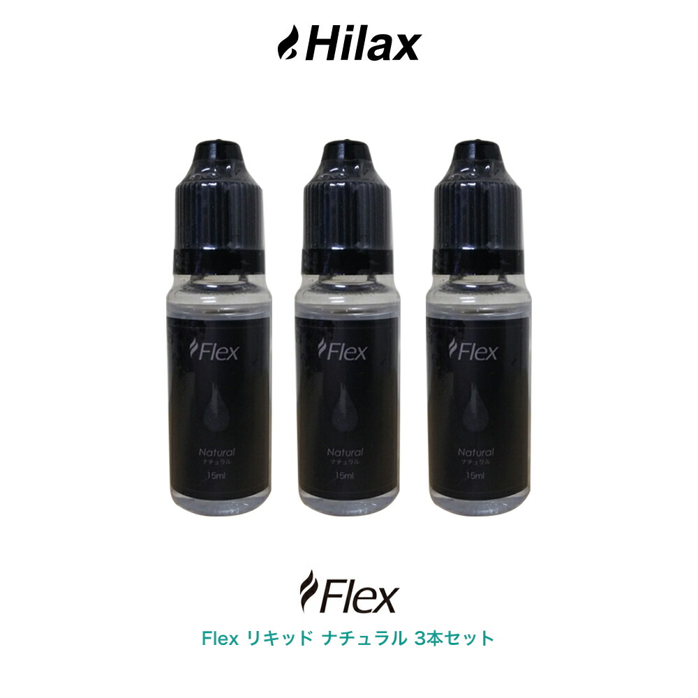 楽天市場】メンソール リキッド Flex Plus 10ml フレックス プラス 強メンソール メントール オリジナル 高品質 お試し 電子タバコ VAPE  ベイプ フレーバー 国産 再生 日本製 タール ニコチン 0 グリセリン 爆煙 Hilax : Hilax