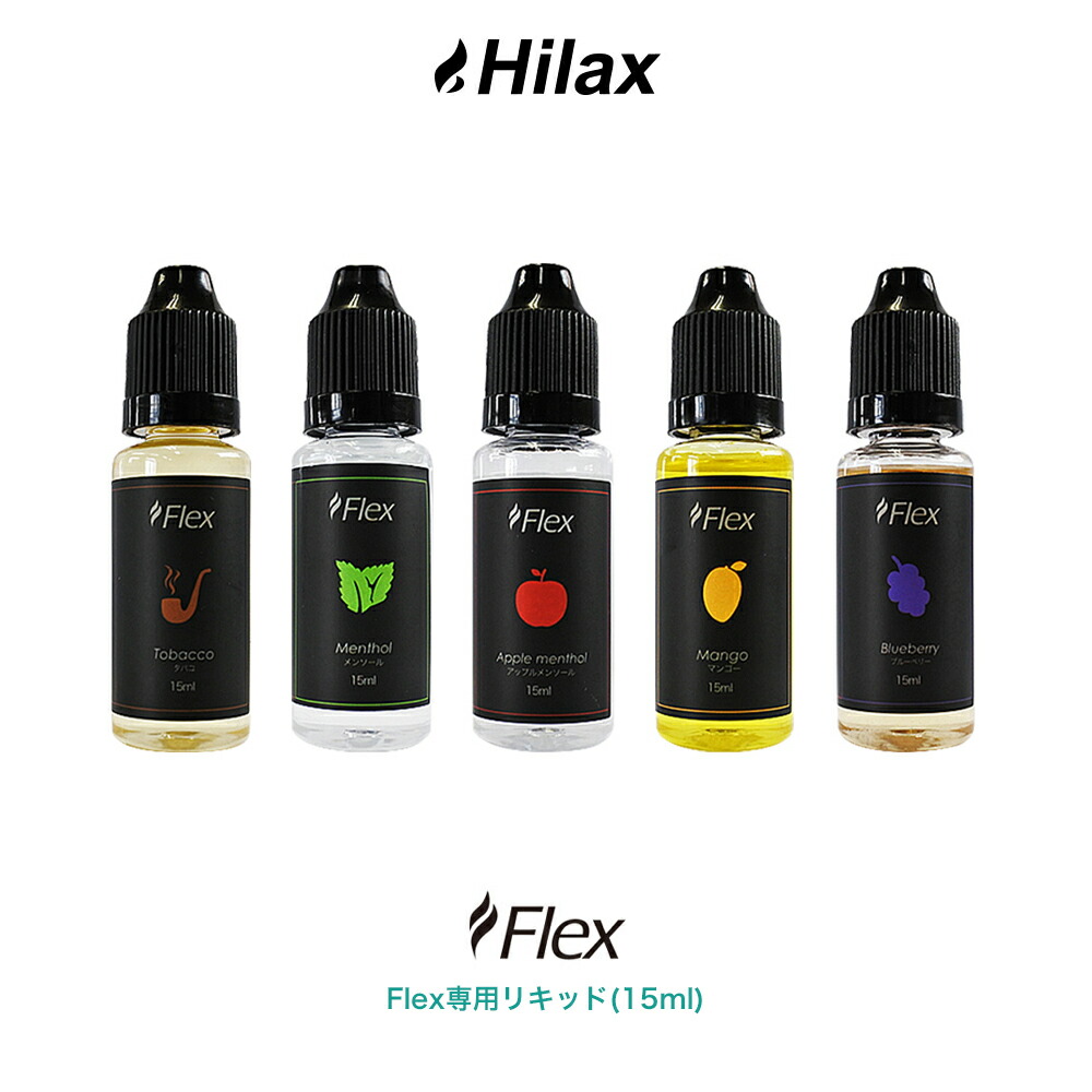 楽天市場】メンソール リキッド Flex Plus 10ml フレックス プラス 強メンソール メントール オリジナル 高品質 お試し 電子タバコ VAPE  ベイプ フレーバー 国産 再生 日本製 タール ニコチン 0 グリセリン 爆煙 Hilax : Hilax