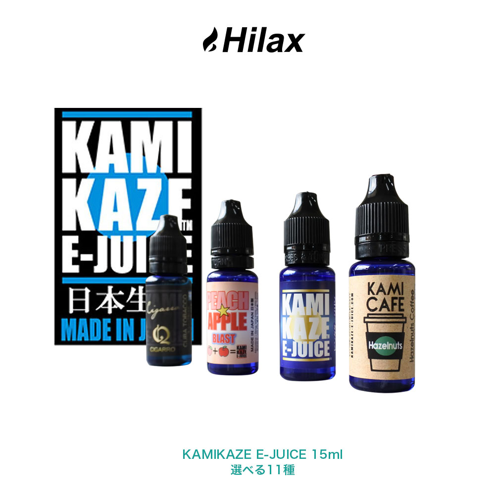 楽天市場】KAMIKAZE E-JUICE 15ml カミカゼ VAPE ベイプ 電子タバコ