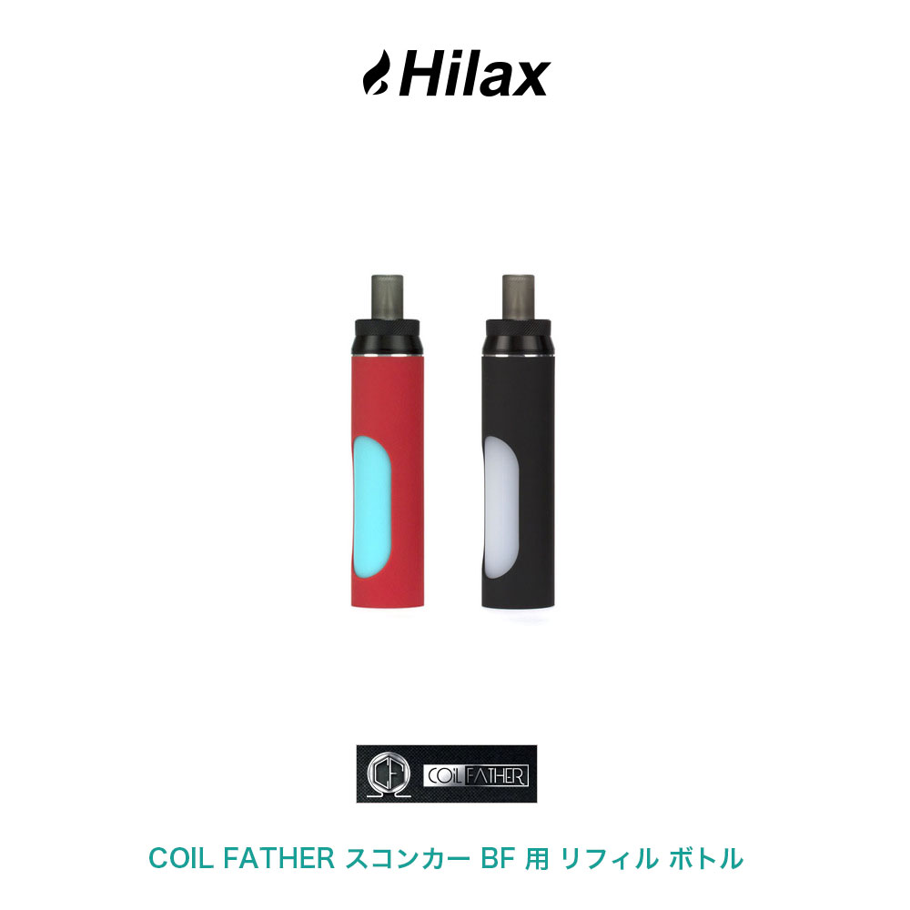 楽天市場 送料無料 スコンク チャージ シリコンボトル Coil Father スコンカー Bf 用 リフィル ボトル 電子タバコ Vape ケース リキッド補充 リキッド ダイレクト チャージ スコンカー リキチャ 爆煙 Hilax Hilax